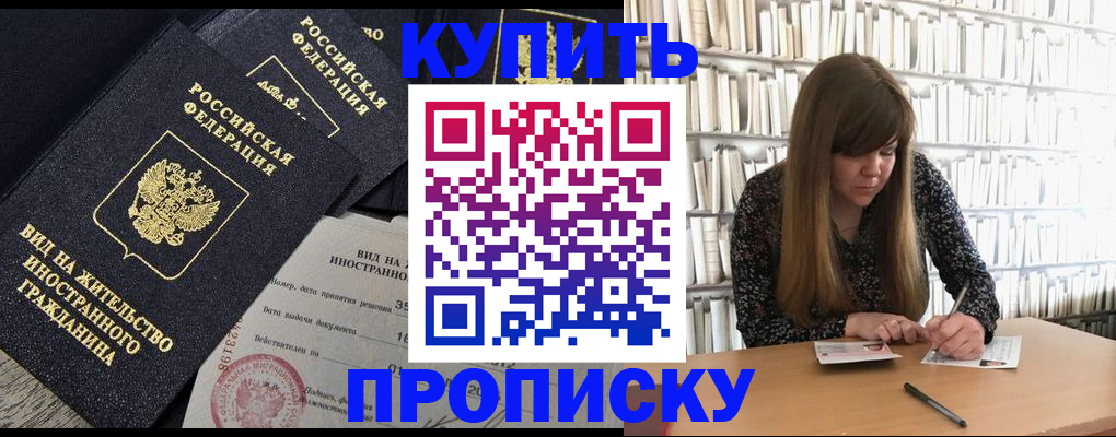 форма 3 в Барабинске